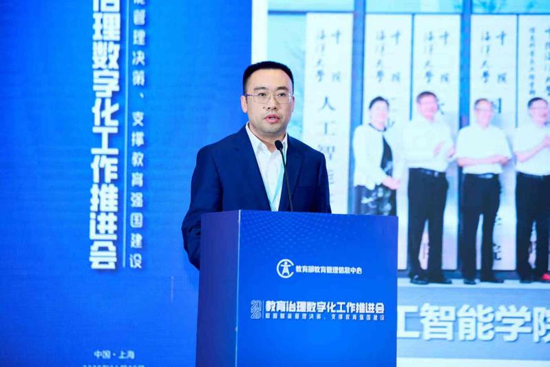 中国海洋大学网络与信息中心主任...