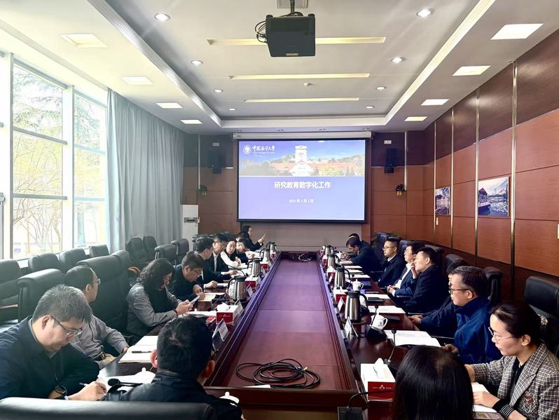 学校召开教育数字化工作专题会议